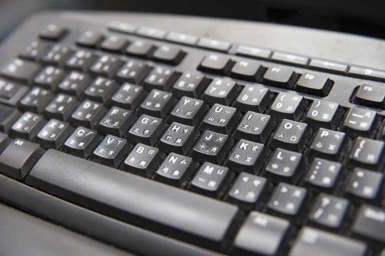 Ce clavier Hanyu Pinyin permet de transcrire la langue chinoise © Adobe Stock